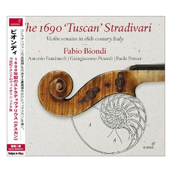 Baroque Classical / ストラディヴァリウス1690『タスカン』〜18世紀イタリアのヴァイオリン・ソナタ集　ファビオ
