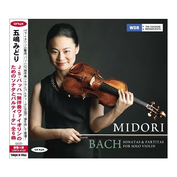 五嶋みどり バッハ 無伴奏ヴァイオリンのためのソナタとパルティータ 全6曲 2cd Buyee 日本代购平台 产品购物网站大全 Buyee一站式代购 Bot Online