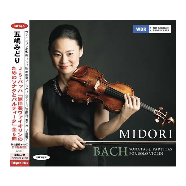 日本語解説付き 五嶋みどり バッハ 無伴奏ヴァイオリンのためのソナタとパルティータ 全6曲 2cd Oonyx4123 輸入cd卸直販 東京エムプラス 通販 Yahoo ショッピング