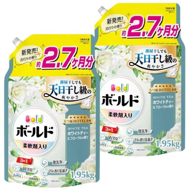ボールド 柔軟剤入り 洗濯洗剤 液体 ホワイトティー＆フローラルの香り 詰め替え 1950g x 2袋 約2.7ヶ月分 大容量 特大 強洗浄