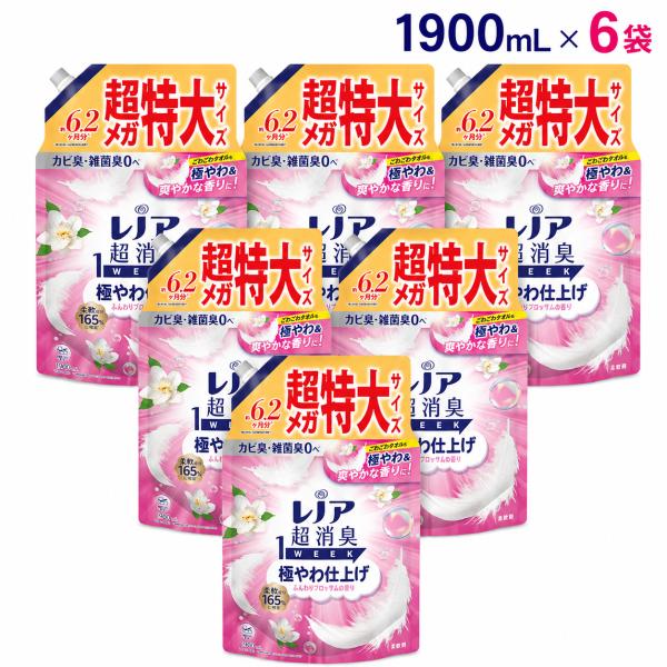 レノア 超消臭1WEEK 柔軟剤 極やわ仕上げ ふんわりブロッサムの香り 詰め替え 1900mL x 6袋セット [大容量]