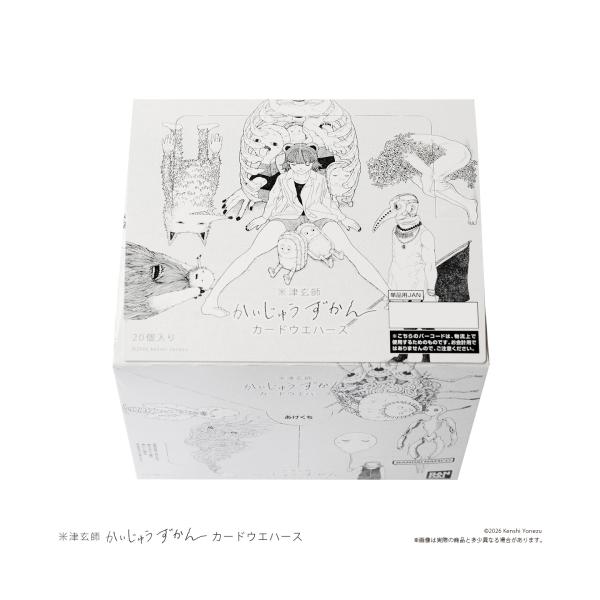 米津玄師 かいじゅうずかん カードウエハース 20個入りBOX