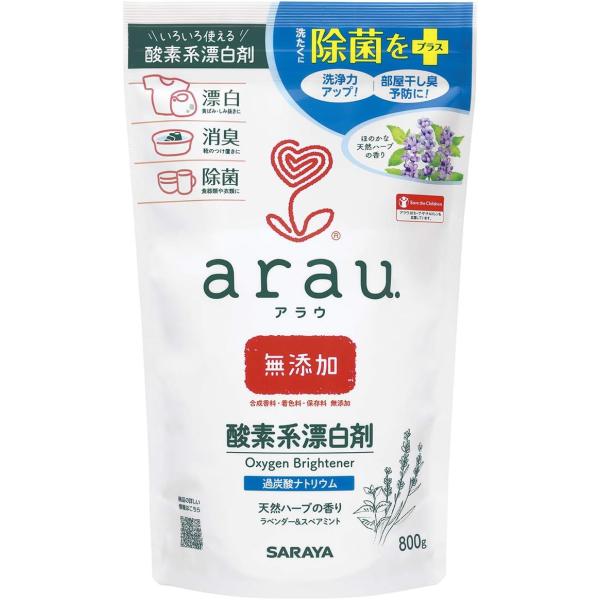 他サイト： arau. アラウ 酸素系漂白剤 800g 無添加 天然ハーブの香りの商品画像