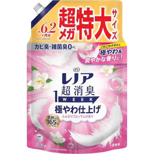 レノア 超消臭1WEEK 柔軟剤 極やわ仕上げ ふんわりブロッサムの香り 詰め替え 1900mL [大容量]