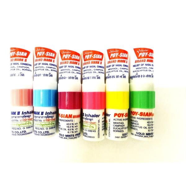 ヤードム、花粉症、ノーズメンソール、気分爽快、リラックス花粉症対策、鼻づまりに効果あり！タイ人会長、トレーナーは絶対持っているヤードム！ムエタイ、キック、ボクシングなど格闘技家は必携！在庫限り＊外袋破損につき格安販売　中身の傷漏れはなく良好...