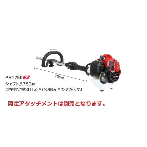 Ѝ݌ɗL葦[\@[mA@iwbWg}-j@PHT750EZ@967625403 s