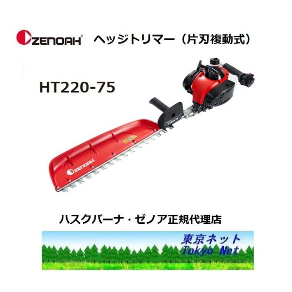 [mAwbWg}HT220-75X^_[h@@[J[݌