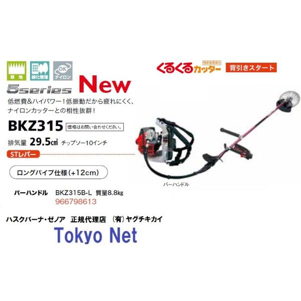 値下げします‼️新品未使用❗️背負い式ハイパーワー草刈機 Amazon.co.jp: 背負い草刈機 背負いタイプ オレンジ エンジン式
