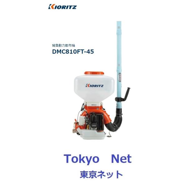  ܂т@w͎Uz@@DMC810FT -45I[gfRvi[J[݌Ɂjꌧ