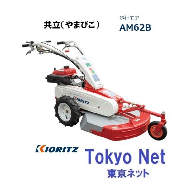 tokyo-net_k-am62b