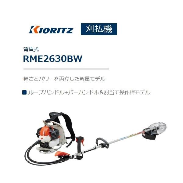 tokyo-net_k-rme2630bw