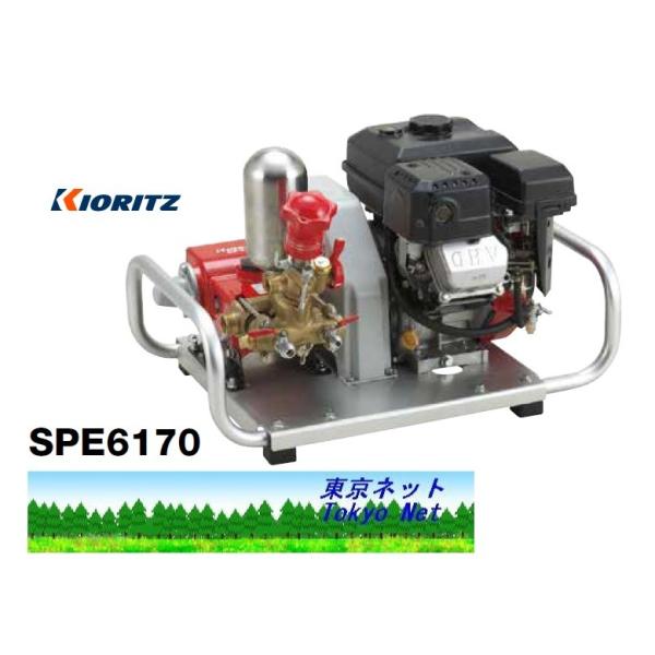 KEN-JPさん専用　動噴セット　消毒　農薬散布 AT-50 EP-100W4M 動噴セット 消毒 農薬散布 AT-50 EP-100W4M