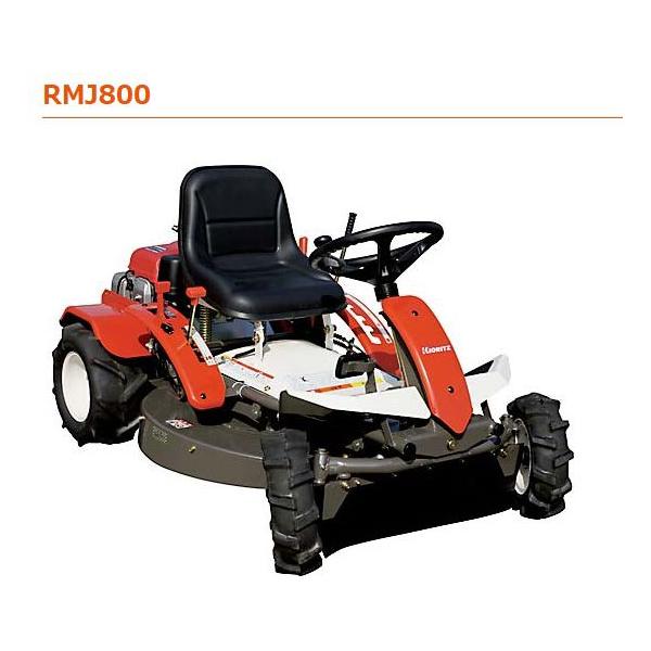 ヤマビコ 共立乗用モア（草刈機）RMJ800 沖縄県を除き送料無料 代引き