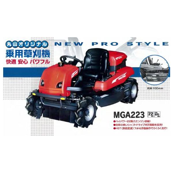 tokyo-net_maruyama-mga223