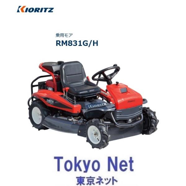 tokyo-net_rm831g