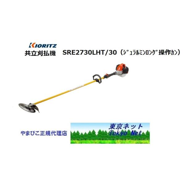 tokyo-net_sre2730lht30