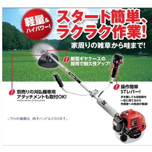 ゼノア刈払機(草刈機) BC222W(両手ハンドル) 沖縄県・離島を ゼノア刈払機(草刈機) BC222W(両手ハンドル) 沖縄県・離島を