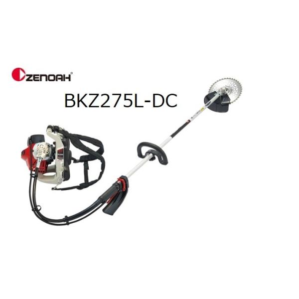 ゼノア草刈機 BKZ275L-L-DC ロングパイプ 