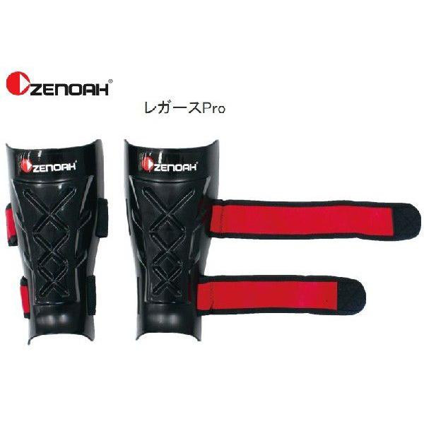 ゼノア レガースPro 584294801 メーカー在庫 : 東京ネット