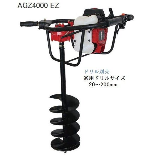 ゼノアオーガーAGZ4000EZ（20〜200Φまで対応）ドリル別売 : 東京