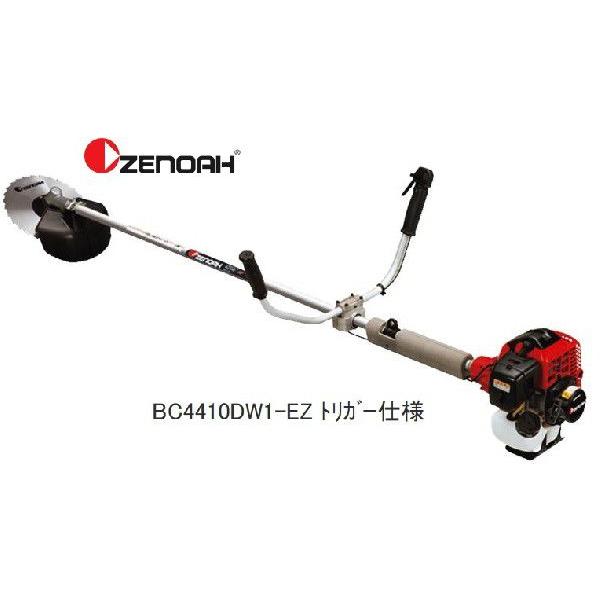 弊社在庫有り 台数限定 ゼノア刈払機（草刈機） BC4410DW1-EZ