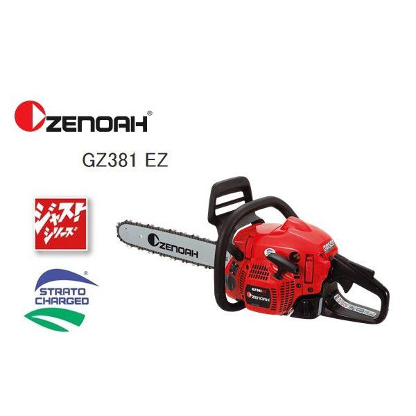 ゼノア チェンソーGZ381EZ-25P16 ジャストシリーズ 40cm(16 ゼノア チェンソーGZ381EZ-25P16 ジャストシリーズ 40cm(16