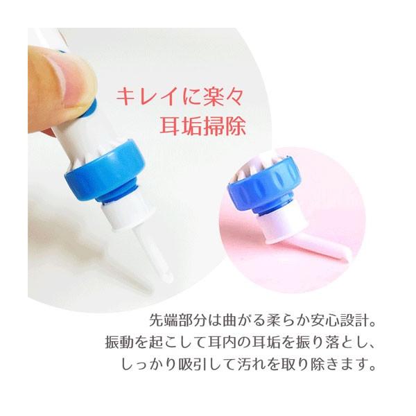 電動耳かき ポケットイヤークリーナー 耳かき 耳掃除 耳掃除機 吸引 振動 電池式 レビュー投稿で全国送料無料 Buyee Buyee 提供一站式最全面最專業現地yahoo Japan拍賣代bid代拍代購服務 Bot Online