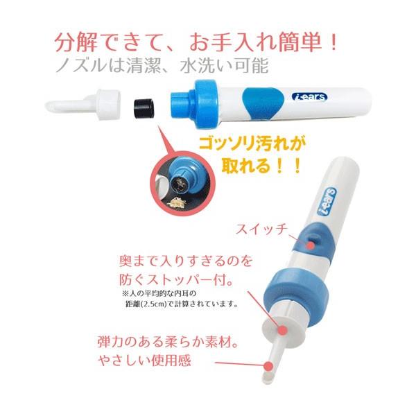 電動耳かき ポケットイヤークリーナー 耳かき 耳掃除 耳掃除機 吸引 振動 電池式 レビュー投稿で全国送料無料 Buyee Buyee 提供一站式最全面最專業現地yahoo Japan拍賣代bid代拍代購服務 Bot Online