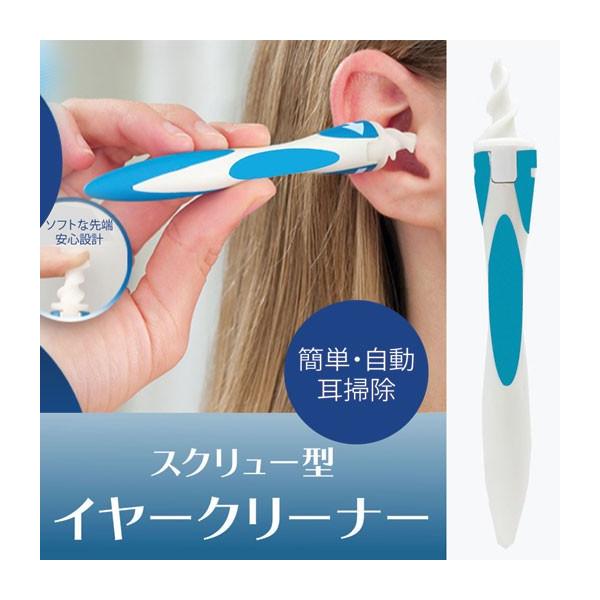 スマートスクリューフルセット 耳掃除 綿棒 耳かき 360度 そうじ 身だしなみ 便利 スパイラル レビュー投稿で全国送料無料 Buyee Buyee 日本の通販商品 オークションの代理入札 代理購入