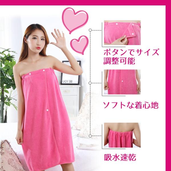 ラップタオル 巻きタオル バスタオル 子供 大人用 水泳用品 プール 無地 レディース ワンピース サウナ用タオル レビュー投稿で全国送料無料 Buyee 日本代购平台 产品购物网站大全 Buyee一站式代购 Bot Online