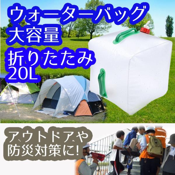 EH[^[^N o[ ܂肽 20L  AEghA h ЊQ ^N e r[eőS