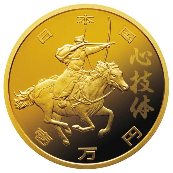 造幣局 発行 東京2020オリンピック 1万円 プルーフ金貨 流鏑馬と心技体 プルーフ 五輪 純金 オリンピック パラリンピック 記念 貨幣 HTA0119