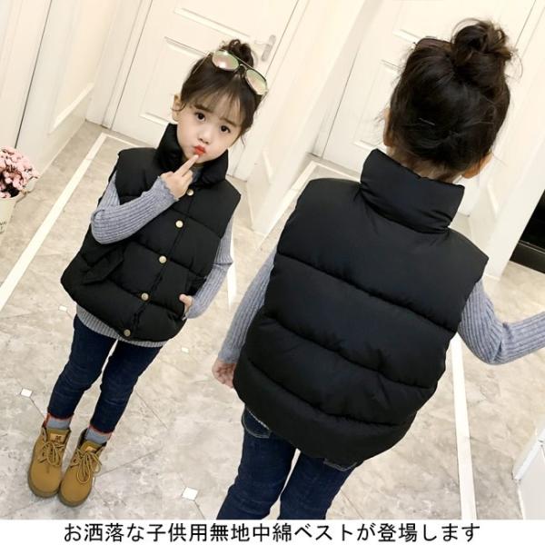 中綿ベスト コート 無地 キッズベスト 秋冬 ジュニア 男の子 女の子 ボーイズ ガールズ 防寒 袖なし 子供服 シンプル トップス Buyee Buyee บร การต วกลางจากญ ป น ซ อจากประเทศญ ป น