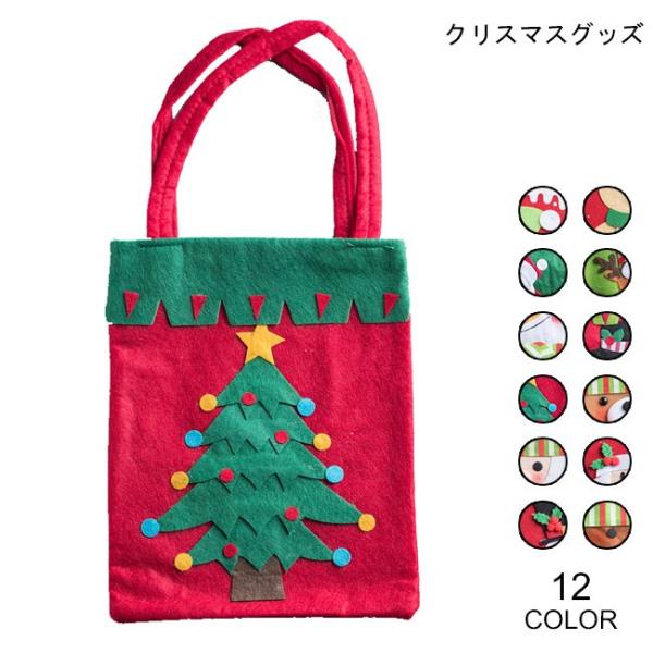 クリスマス ハンドバッグ ポーチ クリスマスグッズ バッグ ラッピング サンタ トナカイ クリスマスツリー デコレーション パーティー Buyee Buyee 日本の通販商品 オークションの代理入札 代理購入