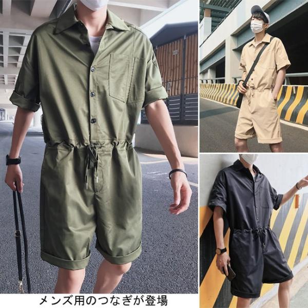 つなぎ メンズ 半袖 ハーフパンツ ゆったり オールインワン 夏物 男性用 オーバーオール シャツ襟 コンビネゾン レトロ ウエスト調整可 Bjb1596 Tokyo Soreiyu 通販 Yahoo ショッピング