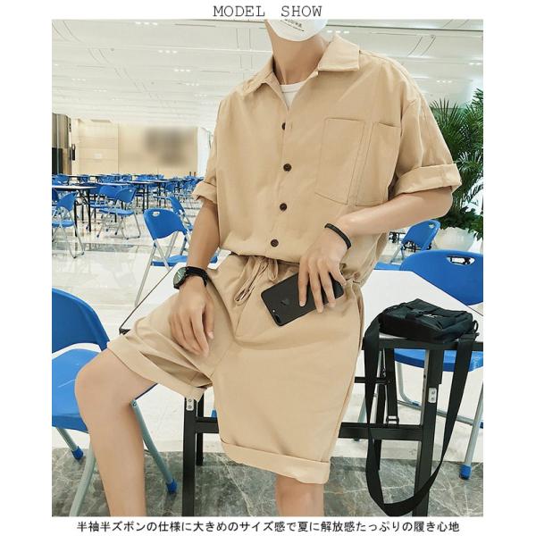 つなぎ メンズ 半袖 ハーフパンツ ゆったり オールインワン 夏物 男性用 オーバーオール シャツ襟 コンビネゾン レトロ ウエスト調整可 Buyee Buyee 提供一站式最全面最專業現地yahoo Japan拍賣代bid代拍代購服務 Bot Online