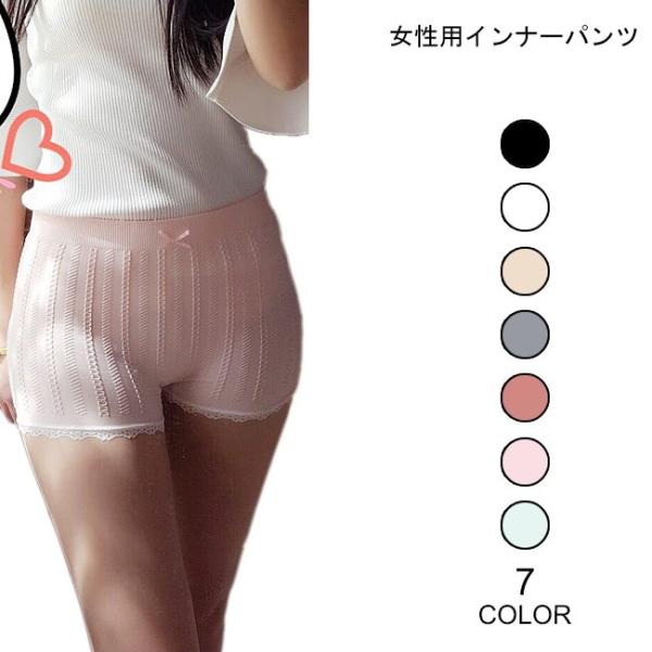 インナーパンツ レディース パンティー ショーツ パンチラ防止 アンダーウェア ボトムス インナー 女性用 肌着 下着 ナイトウェア 部屋着 送料無料 Bjb3470 Tokyo Soreiyu 通販 Yahoo ショッピング