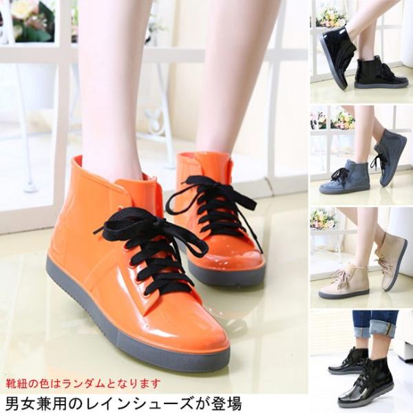 男女兼用 レインシューズ レディース メンズ レインブーツ 雨靴 スニーカー 防水シューズ 滑り止め 靴 女性用 男性用 雨具 ペアルック Buyee Buyee Japanese Proxy Service Buy From Japan Bot Online