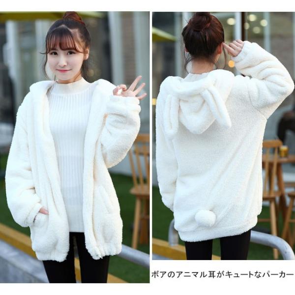 うさ耳 クマ耳 フード付きパーカー カワイイコート レディース 女の子 アウター 秋冬 防寒 秋物 冬物 暖かい ゆったり 学生 カジュアル 部屋着 Buyee Buyee Japanese Proxy Service Buy From Japan Bot Online
