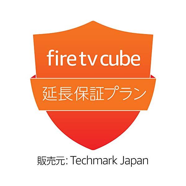 【Fire TV Cube 用】 延長保証プラン (メーカー保証後1年間)
