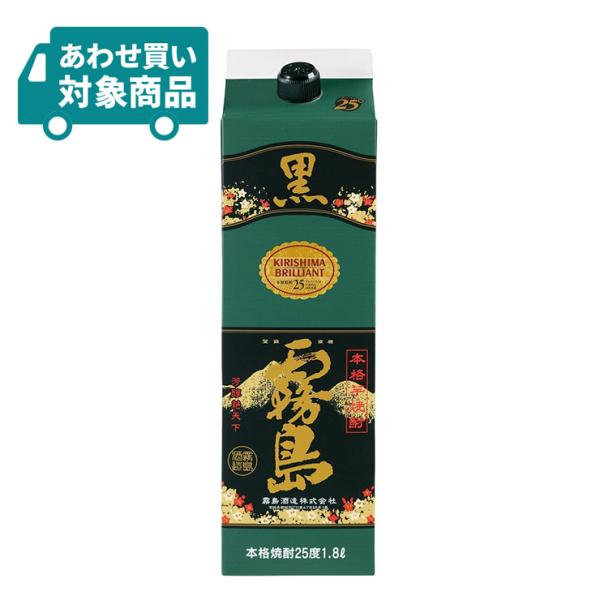 霧島酒造 25度 黒霧島 芋 スリムパック 900ml 1本 芋焼酎 本格焼酎 〈あわせ買い対象商品〉
