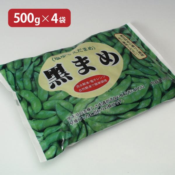 冷凍枝豆 - 食品の人気商品・通販・価格比較 - 価格.com