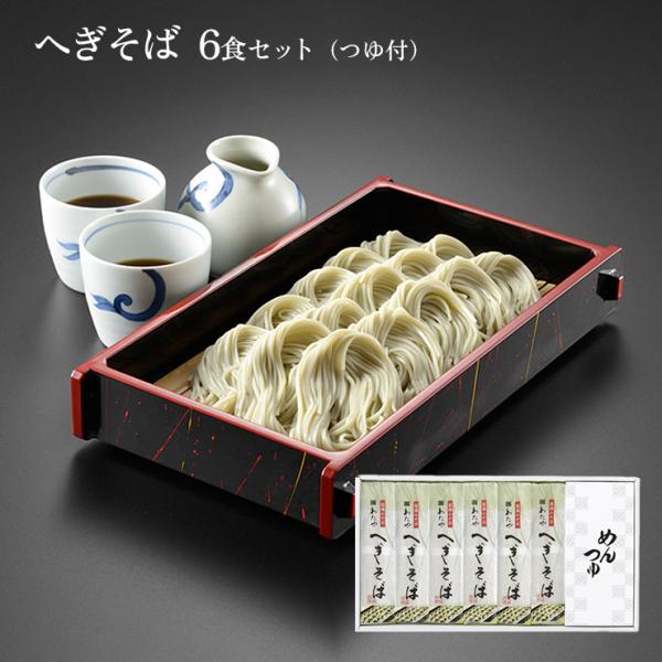 そば ギフトの人気商品・通販・価格比較 - 価格.com そば ギフトの人気商品・通販・価格比較 - 価格.com