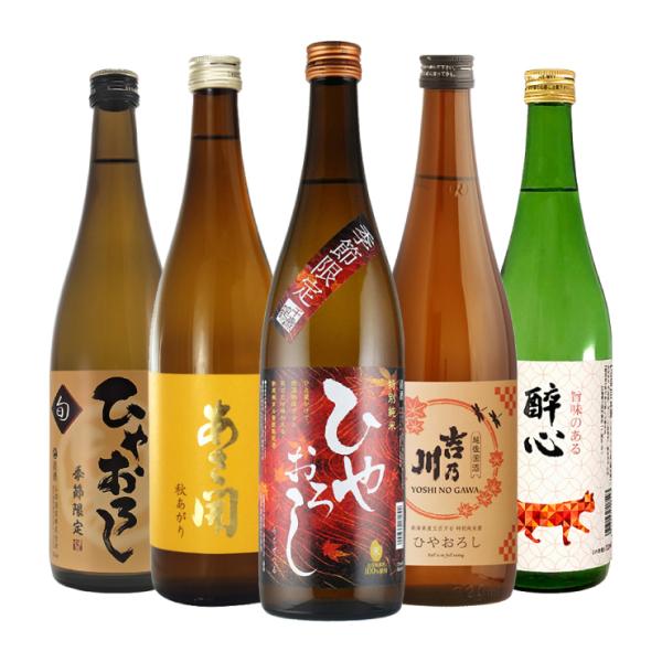 日本酒 飲み比べ 5蔵 秋酒飲み比べ 720mL 5本セット 千歳鶴 (北海道