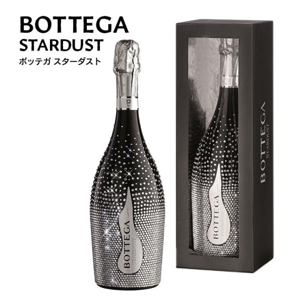 BOTTEGA スパークリングワイン ボッテガ スターダスト 750ml