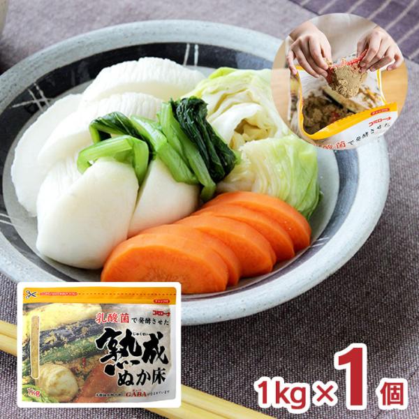 パックがそのまま容器になります商品説明名称：コーセーフーズ 熟成ぬか床 1000g内容量：1000g×1個総重量：1000g原材料：いりぬか（米（国産））、食塩、大豆粉末、唐辛子、米糠抽出物、ワインエキス、乳酸菌／酒精、（一部に大豆を含む）...