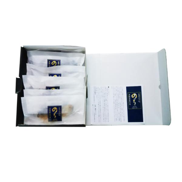 zN` ߍ]s ̂ ċI 6؃Zbg   Ԃ u   T Ă 𔔏Ă  Yn