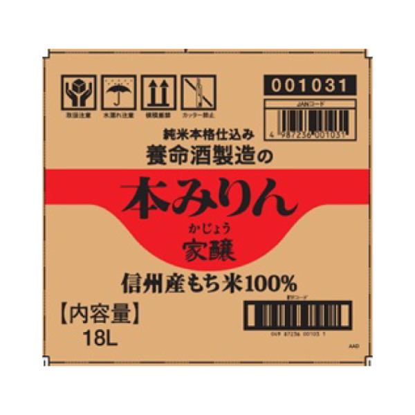 養命酒の原酒造りに用いてきた本みりん商品名：家醸本みりん 18L内容量：18L×1個商品コメント：養命酒の原酒造りに用いてきた本みりんです。400年の伝統技術を守り、こだわるのは信州産のお米と中央アルプスの伏流水。自然に恵まれた環境で、もち...