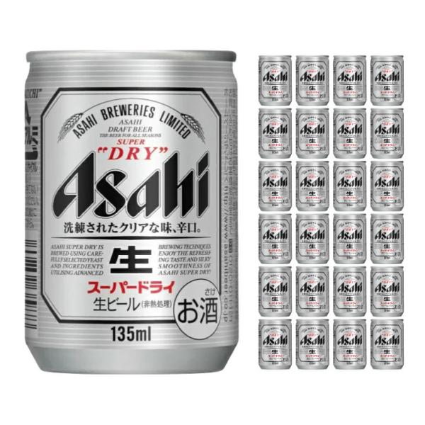�A�T�q�r�[�� �A�T�q �X�[�p�[�h���C 135ml 24�{ �r�[�� ��������