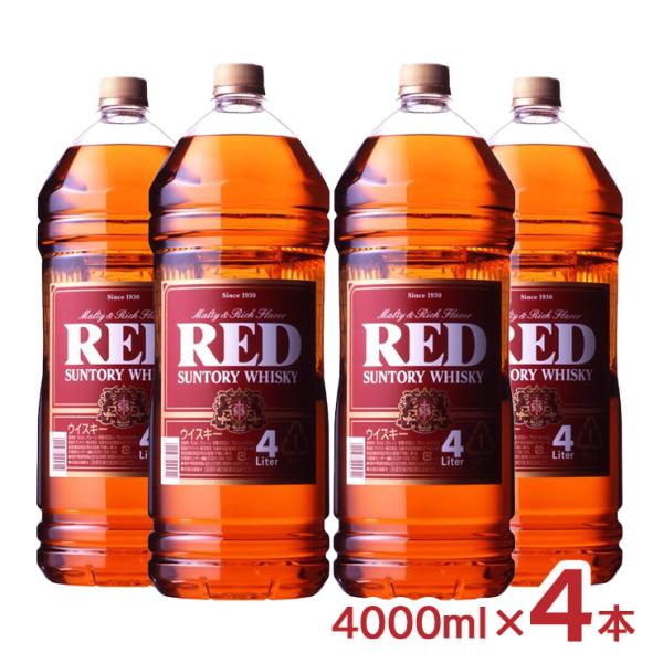 SUNTORY（サントリー） ウイスキー 洋酒 ウイスキー レッド 4000ml 4本